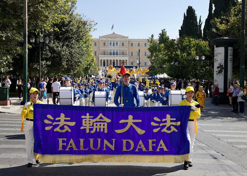 Image for article Greece: Marches in Athens Introduce Falun Dafa and Expose the CCP’s Persecution