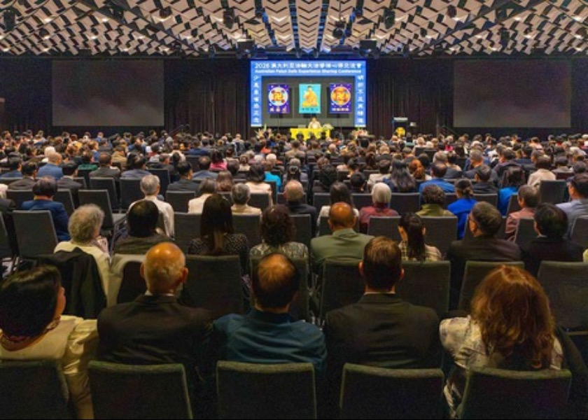 Image for article 2026 Australian Falun Dafa Experience Sharing Conference Held in Melbourne